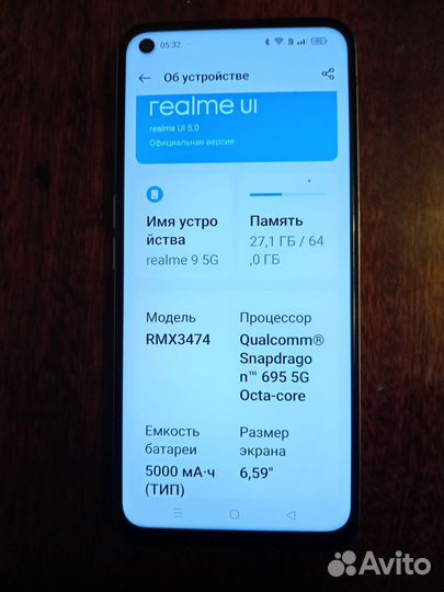 realme 9 5G, 4/64 ГБ