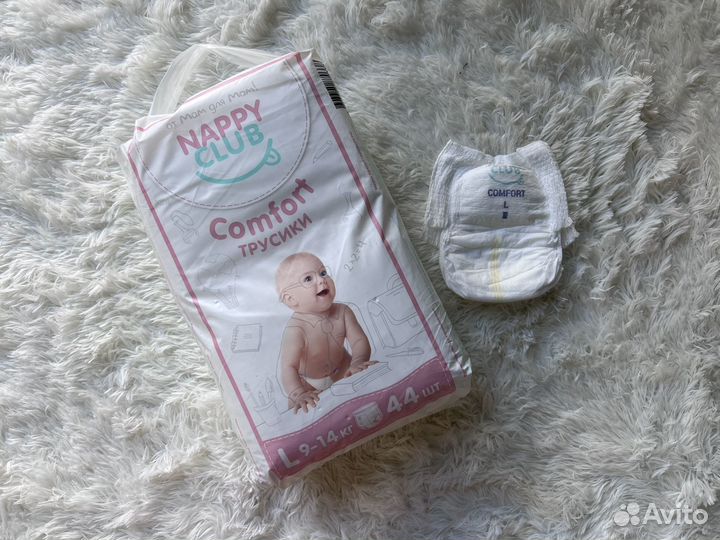 Подгузники трусики nappy размер L памперсы