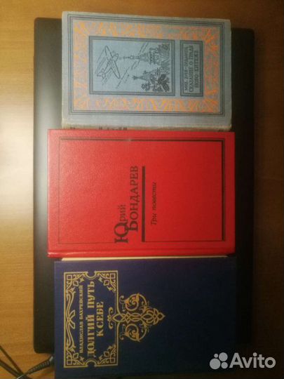 Книга.Русская историческая повесть