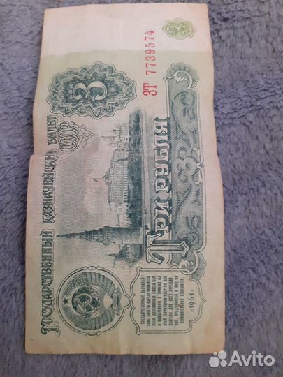 Советские бумажные деньги и монеты