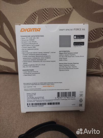 Cмарт-браслет Digma Force A4