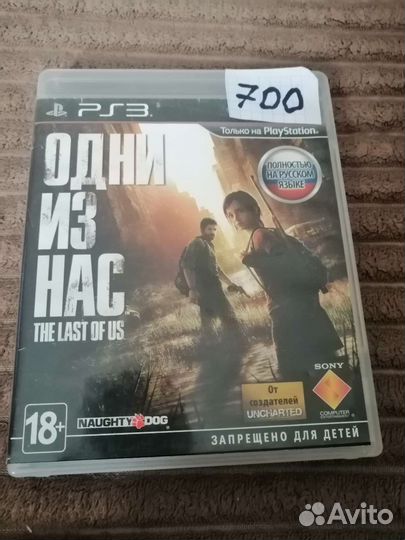 Игры диски для ps3