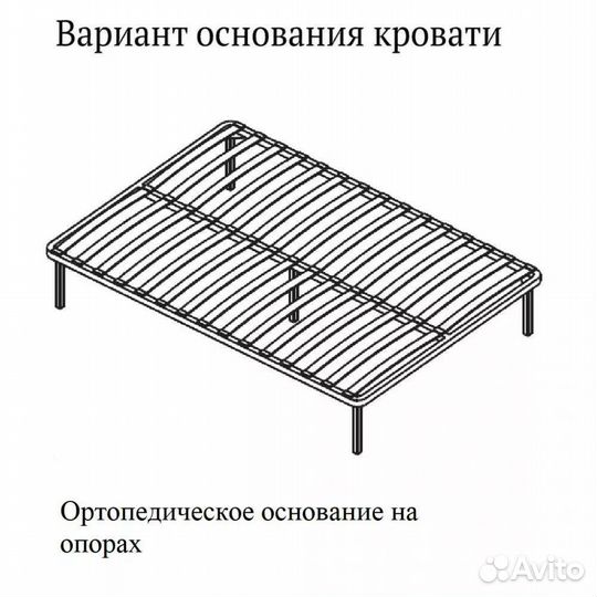 Кровать интерьерная с ортопедом