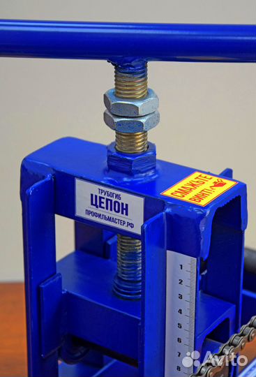Трубогиб ручной