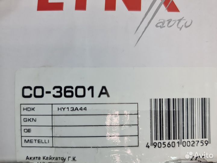 ШРУС наружный lynxauto CO-3601A accent