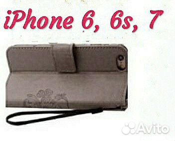 Чехол-книжка для Apple iPhone 6.6s, 7