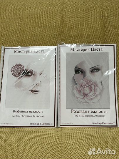 Вышивка крестом набор