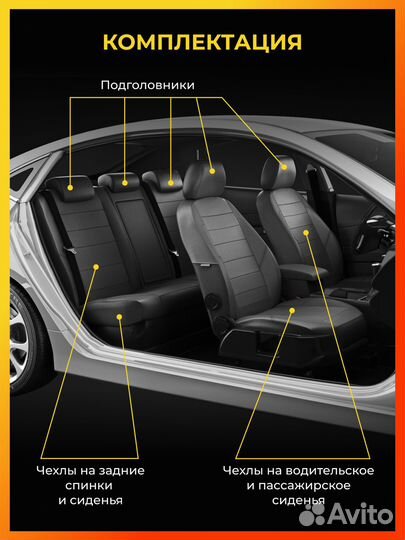 Авточехлы для Фольксваген Пассат Б6 с 2005-2011г