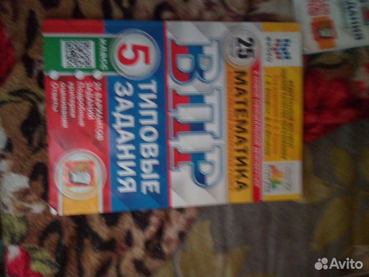 Рабочая тетрадь