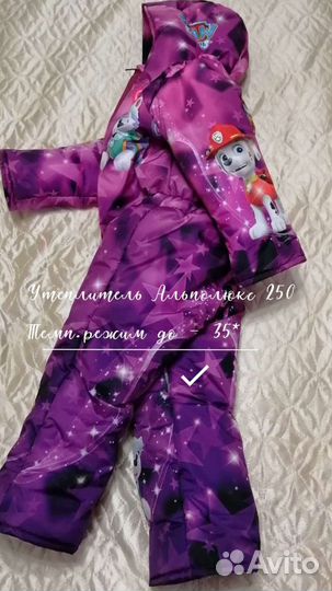 Зимний комбинезон 92