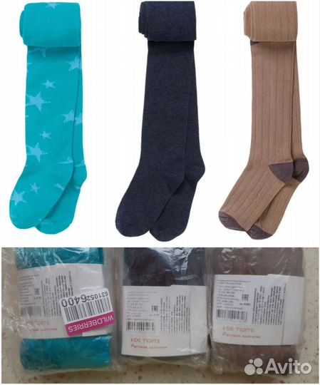 Колготки (86-92), чешки (25)