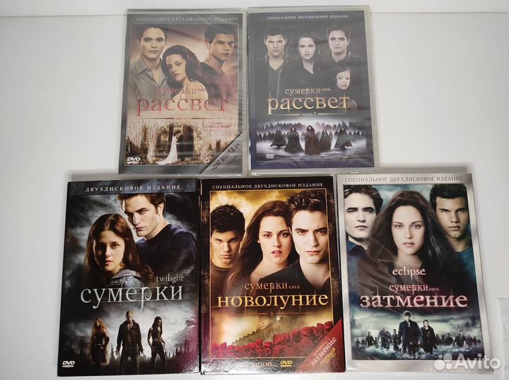 Сага Сумерки все фильмы на 10 dvd