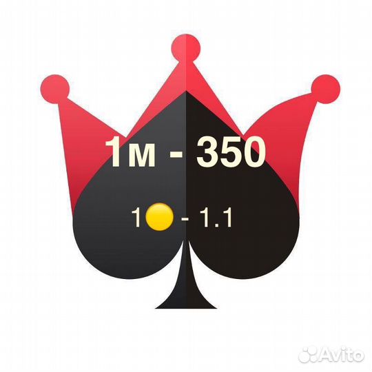 Кредиты, монеты, смайлы дурак онлайн