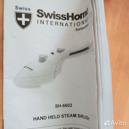 Отпариватель