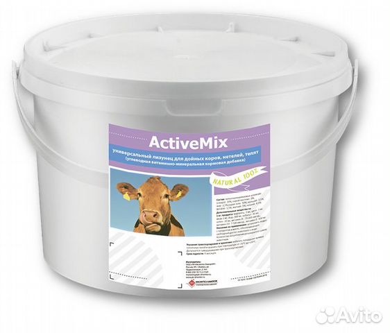 Соль кормовая для крс (сыпучая, брикет)