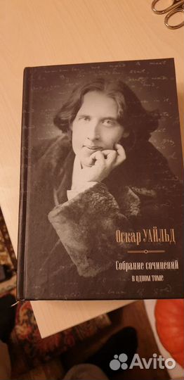 Книга