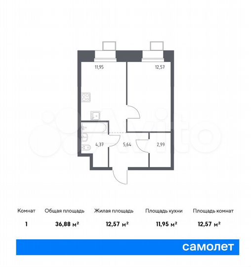 1-к. апартаменты, 36,9 м², 21/23 эт.