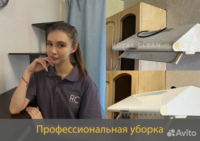 Клининг / Уборка квартиры / Уборка помещения