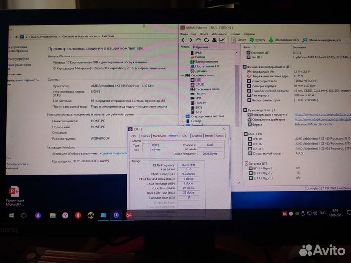 Компьютер системный блок