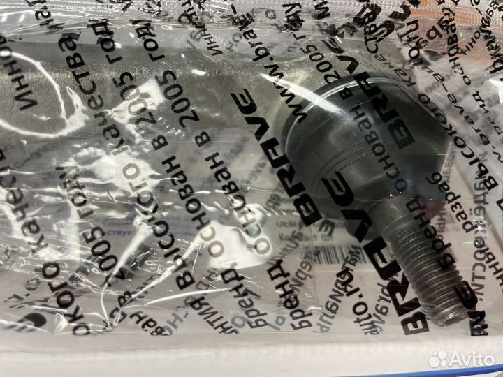 Наконечник рулевой Renault Logan, Sandero