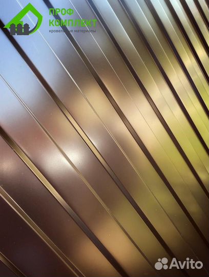 Профнастил