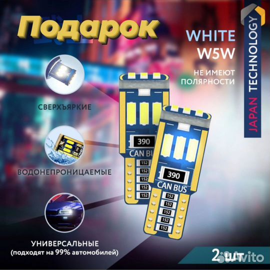 Мини LED линзы Y40 цоколь H4