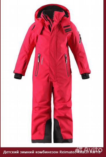 Зимний комбинезон рейма