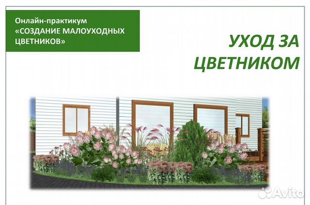 Ландшафтный дизайн проект участка в Смоленске
