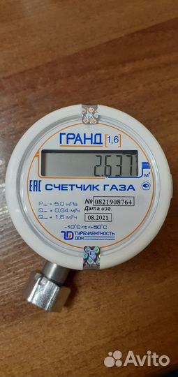 Счетчик газа 