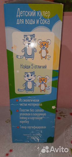 Кулер для воды и сок детский
