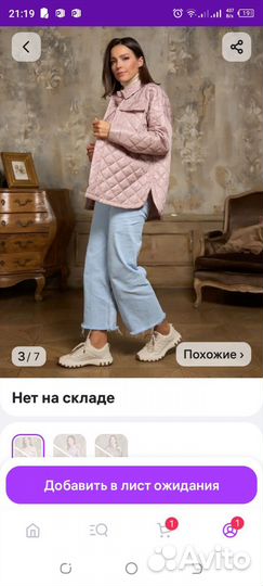 Куртка демисезонная женская