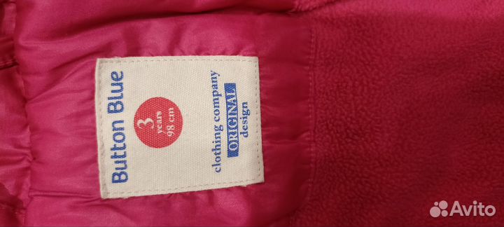 Пальто утепленное 98 размер