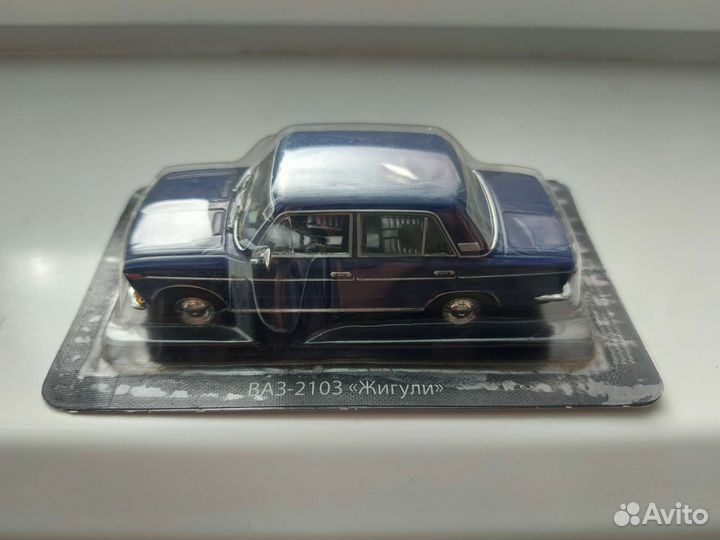 Ваз 2103 автолегенды СССР деагостини 1:43