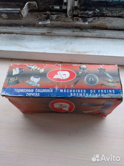 Колодки тормозные барабанные opel