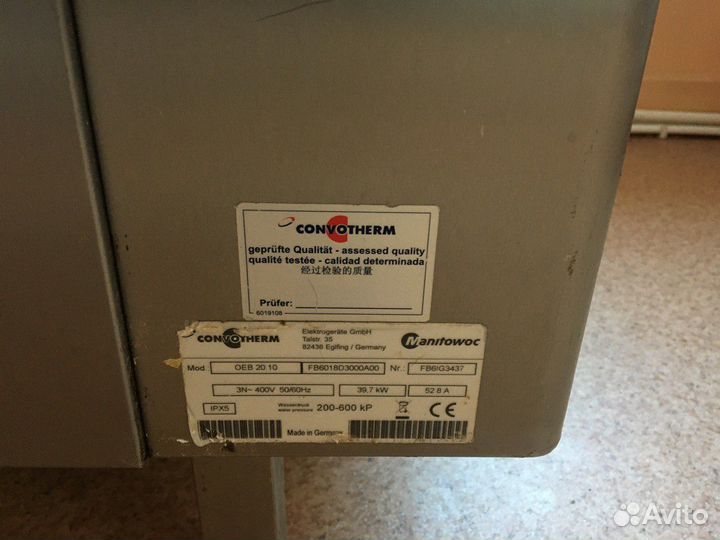 Пароконвектомат Convotherm