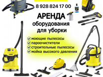 Karcher t 350 t racer на что способна насадка для очистки плитки бетона кирпича