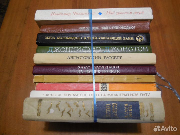 Книги различные из домашней библиотеки
