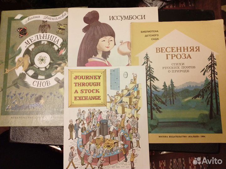 Книги от 50р