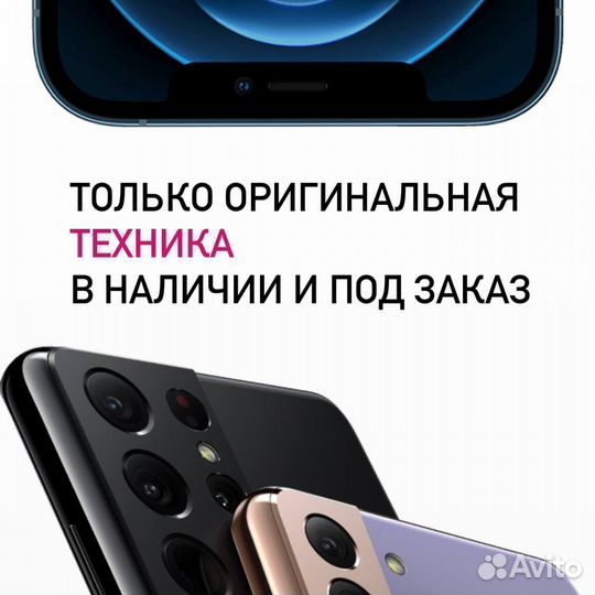 Apple AirTag