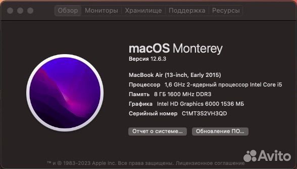 MacBook Air 13 (2015)