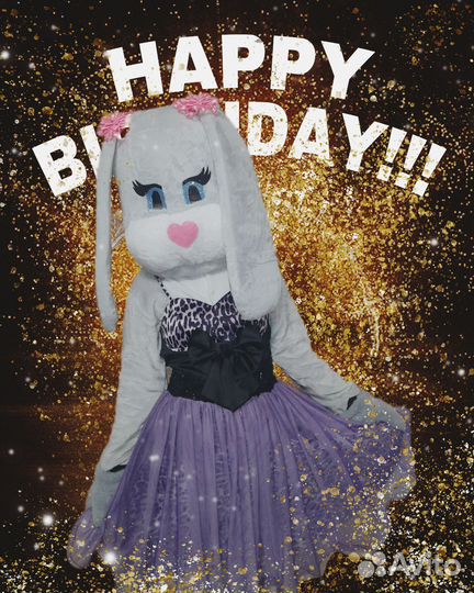 Аниматор зайка