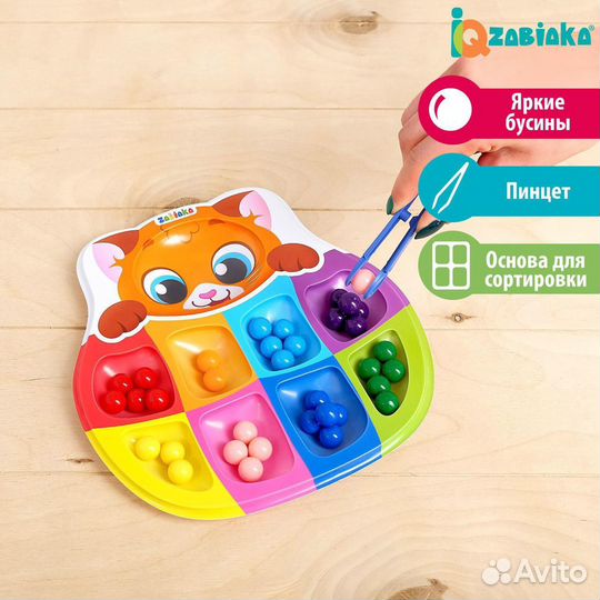 Деревянные игрушки по методике Монтессори