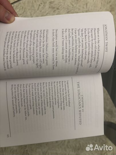 Джонатан Свифт, The battle of the books