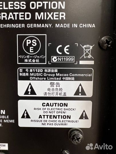 Колонки behringer b112d