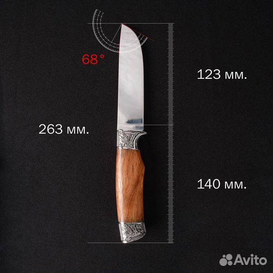 Нож охотничий 