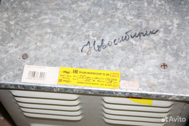 Понижающий трансформатор тсзи 380\36
