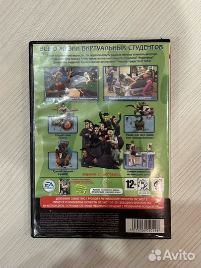 Игра Sims 2 университет
