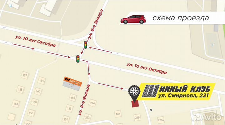 Ikon Tyres Autograph Eco 3 195/60 R16 93H