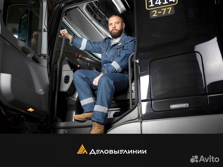 Грузчик-экспедитор