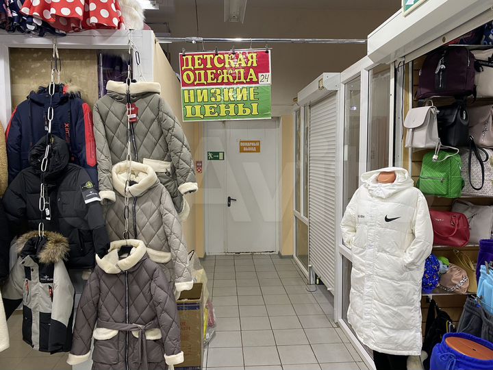 Торговая площадь